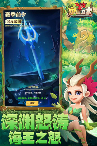 台风“沙德尔”增强至强热带风暴级,预计巅峰能到超强台风