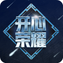 握手言和!邵阳队0 : 0战平怀化队