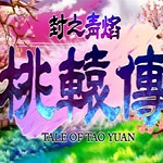 中超归来!蓉城迎冠军点,海牛不胜国安即降级,铁人决战三镇