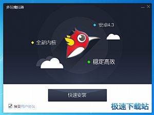 郭士强:我们现在的容错率比较低,回到主场全力以赴迎战黎巴嫩