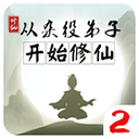中冠官方:武汉车谷合和绿茵退出本赛季中冠,广州悦高递补