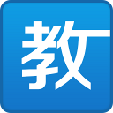中一签赚超47万元！男子上个月刚中了长鑫、这个月又中了宇树，“没有打新技巧，觉得99%靠运气”