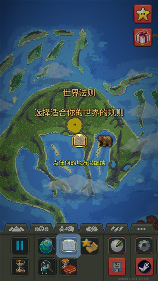 明日之星冠军杯圆桌派共探青训发展 解锁足球育才密码
