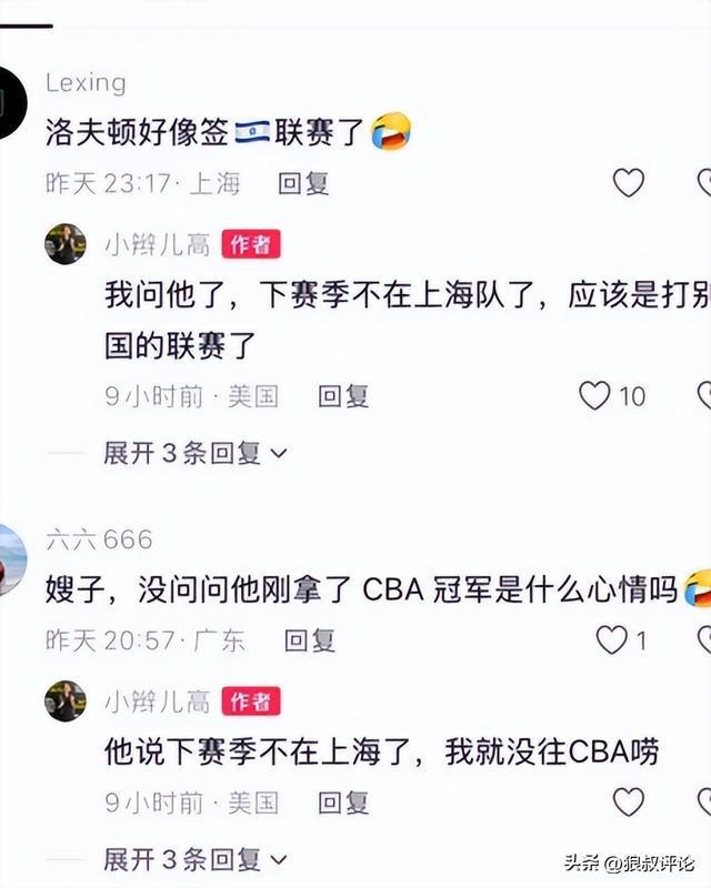 勇士队盯上独行侠后卫威廉姆斯当替补引援备选