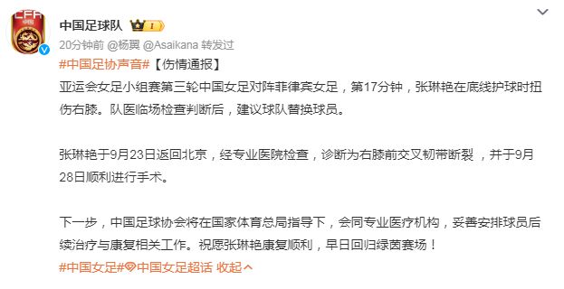 留守湖人!曝艾顿计划执行810万球员选项 紫金军补强内线或受阻