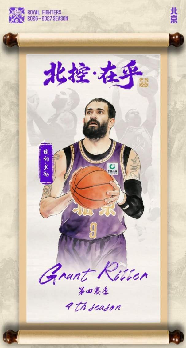 袁腾飞去了美国，梁宏达去了加拿大？