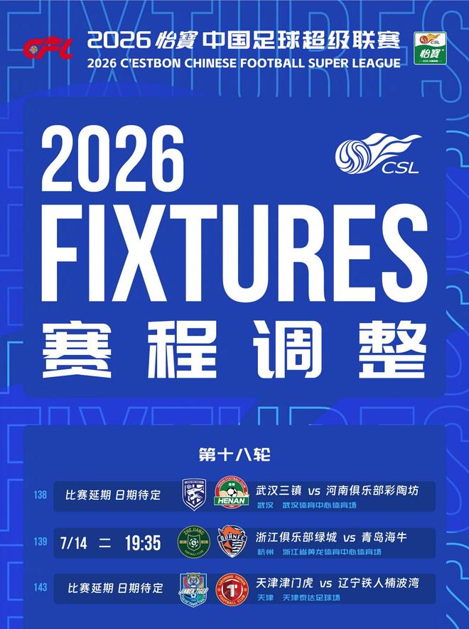 2:3不敌泰国痛失冠军 惠若琪指出中国女排输球六大原因郎平看好她