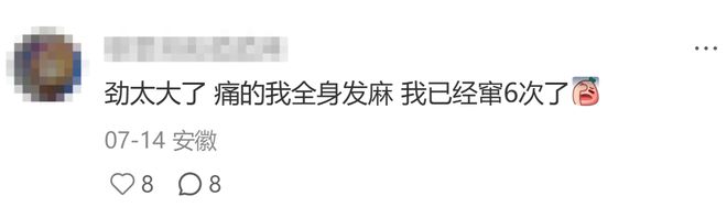 半年亏6亿,西贝“彻底倒闭”?贾老板:震惊
