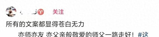 上海劳力士大师赛启动仪式举行，首创“大师赛嘉年华”添精彩