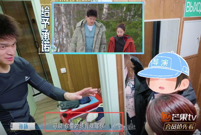 米切尔:夏天不只是练球 更是在为期待的一切做准备