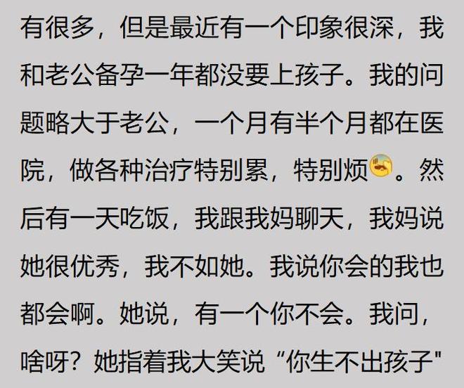 心理学：凡是在吃的方面特别舍得、不算计、不计较的人，你就大胆的跟他相处，这样的人大概率人品差不了