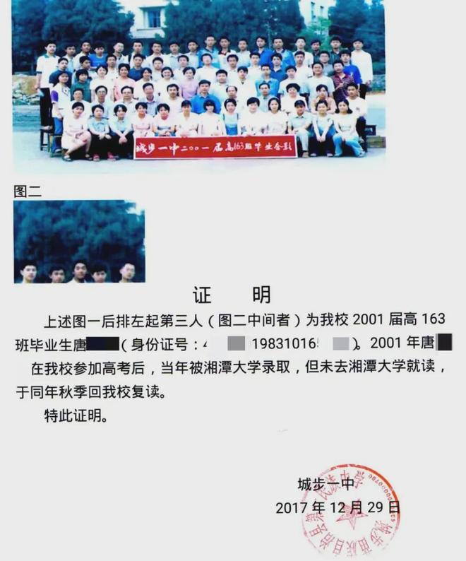 曾在申花并肩作战,马莱莱与阿马杜交换球衣并合影留念
