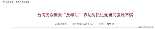 世界杯第一张神图诞生!40岁门神一夜涨粉500万 回应:梦想成真