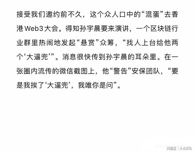 中国男篮公布备战世预赛集训名单 多位“00后”球员入选