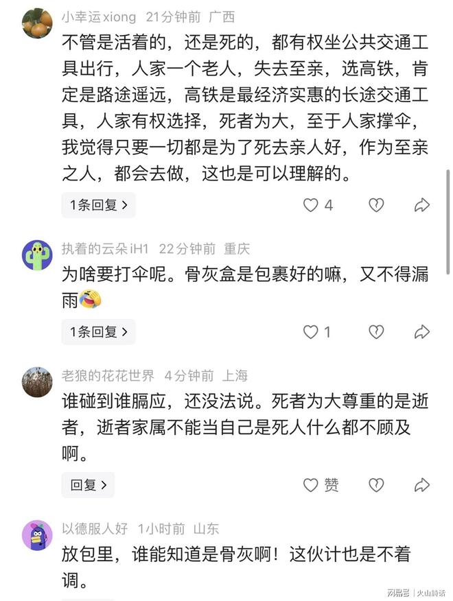 重磅!国际足联官宣放弃200亿改革大计 因凡蒂诺亲承犯了错或辞职