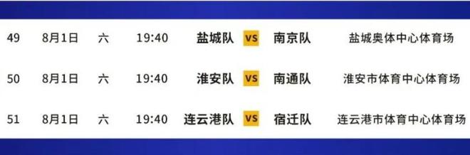 锐评:郑钦文申请外卡网友吵翻了,获得外卡网友更加吵翻了