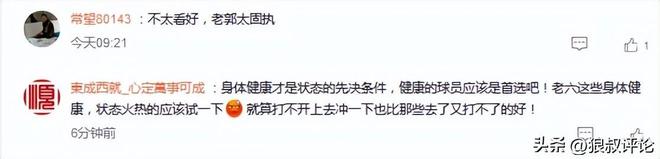 皇马脸都被打肿了!伯纳乌错失世界级名帅!他比穆里尼奥更好