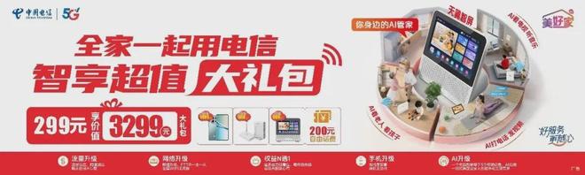 申花海港双双客场赢球,保级警报暂解除,但下一轮才是生死战