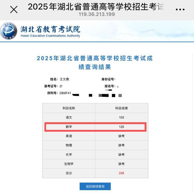 吃相太难看!故意保第二躲阿根廷?葡萄牙全主力出工不出力!
