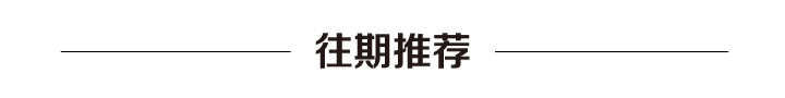 当红明星“脖子前倾”冲上热搜,医生紧急提醒→
