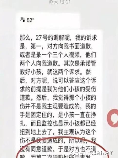 前国脚力挺C罗:热苏斯太不专业是矛盾源泉 梅西遇到这事也会发飙