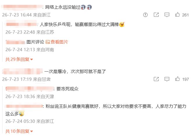 最高可签4年1.32亿!哈特回应续约谈判暂停:我没有太大压力