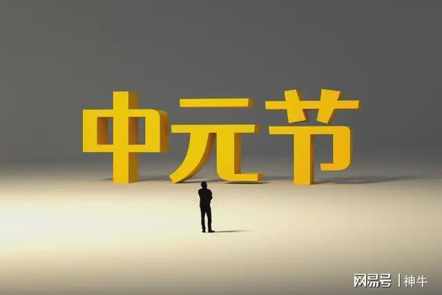 胆真大!拜仁1.8亿巨星当裁判的面拿球砸人脸 首次染红+缺战阿森纳