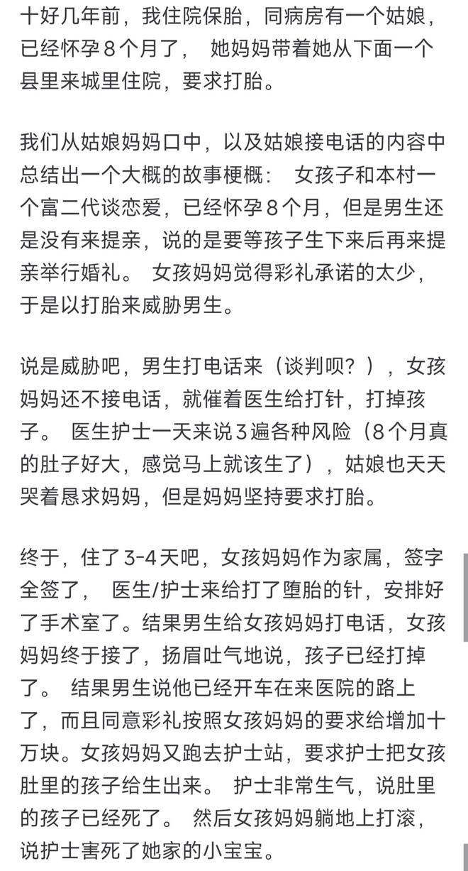 中国女篮热身赛再胜尼日利亚队