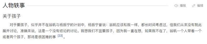 23分13板!2米26小将,已成为中国女篮赢球风向标