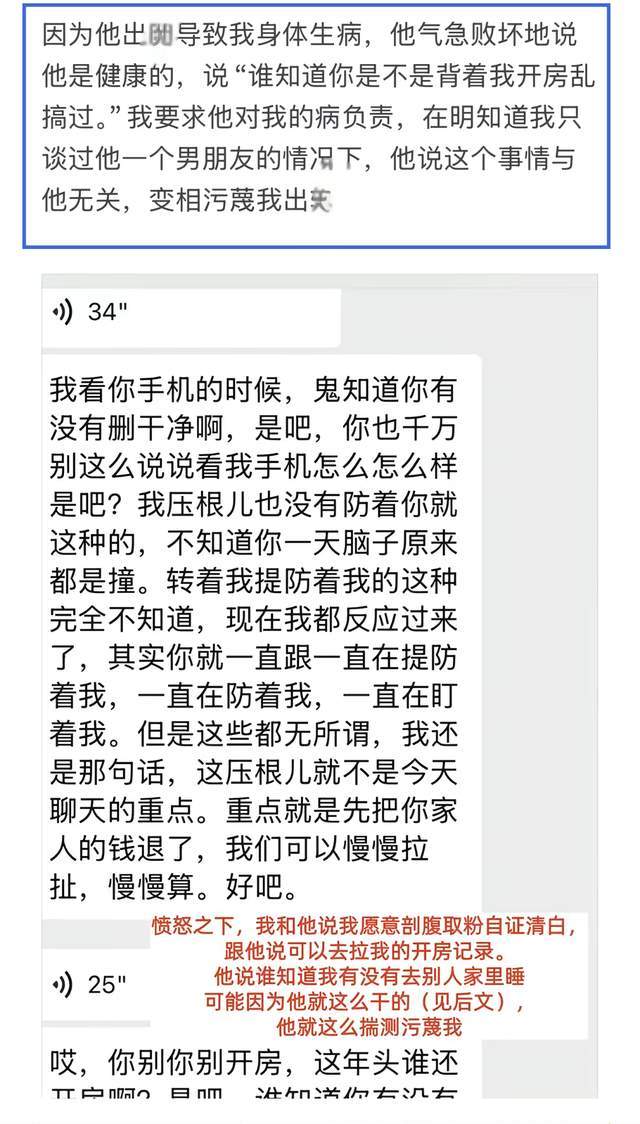 每体:安切洛蒂将派伊戈尔