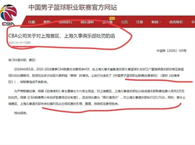 多位核心离队!孙铭徽撑起广厦,计划远赴西班牙,目标被迫放弃!