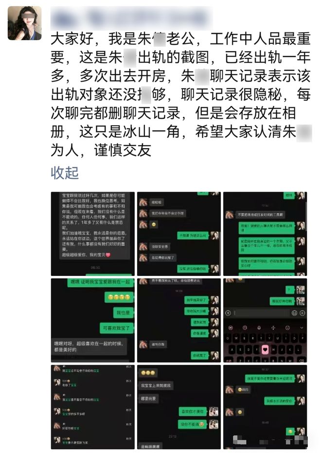 恒大还有两个关键人物在瑟瑟发抖...