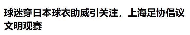 杭州酒局给受害女生荡妇羞辱的大v,需要上一下道德素养课