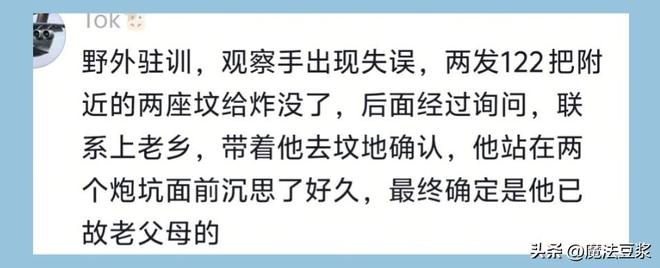 高潮背后的隐忧?找不到孙兴慜接班人,青黄不接影响韩国足球上限