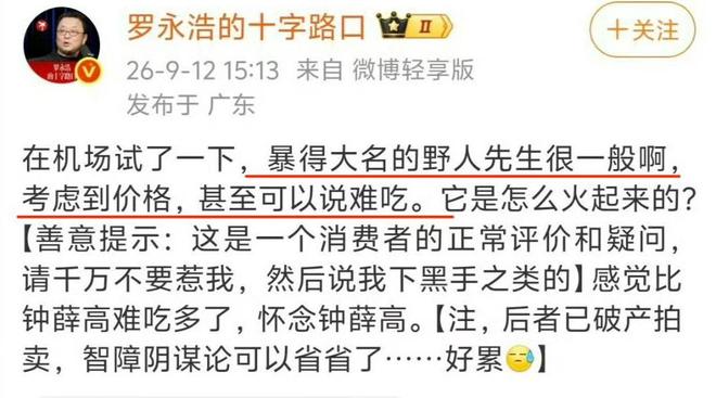断层领跑!中国队已获66金,金牌数等同于其余所有代表团总和