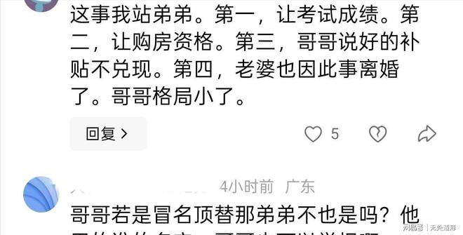 厉兵秣马！中国男篮13日再迎热身赛，冲刺世预赛第四窗口期比赛
