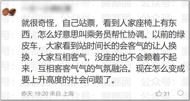 拒绝一轮游!郑钦文2