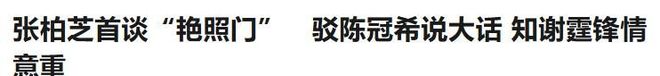 网友趣评美网混双:抵制变狂欢;费雯丽剧透战郑钦文或伊埃拉战术