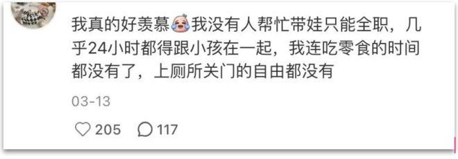 图赫尔开赛3分钟暴怒开喷凯恩
