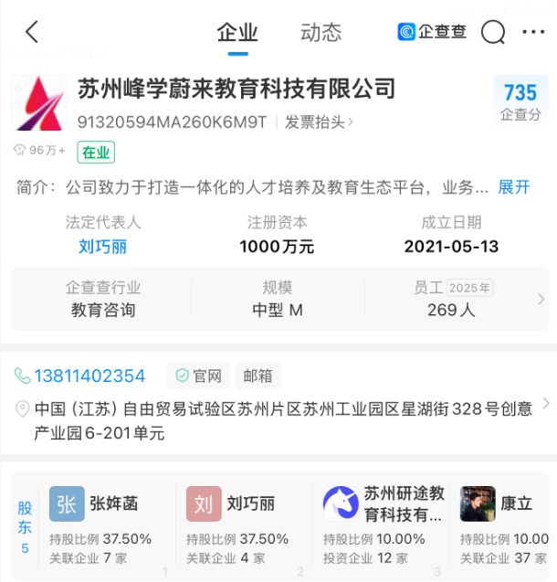 苏联不让参观核武器，陈赓心生一计，彭老总：你真是个天才
