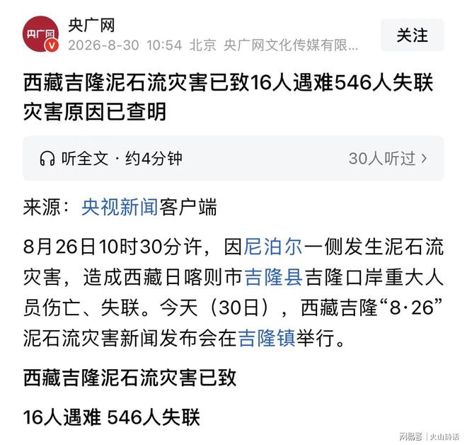 广州豹主帅：全队绝对不会大意，争取更快实现冲超的目标