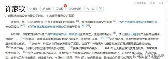 离谱!亚运女足神奇出线:3场1分丢10球,淘汰赛战中国女足