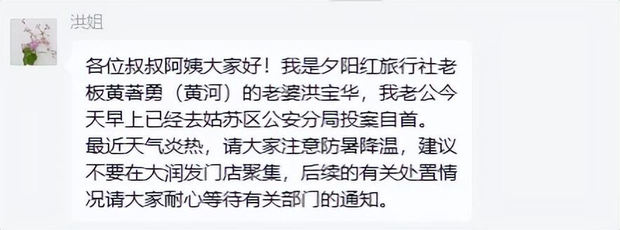 中国巨石又整了个大活
