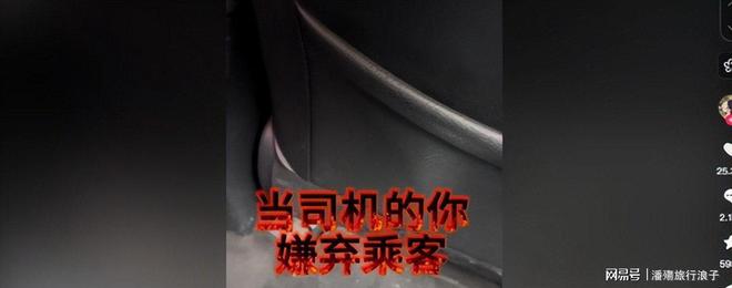 孙宇晨再谈与景甜感情,称“5000万如果给了她也会离开”,坦言感情跟有多少钱没有关系