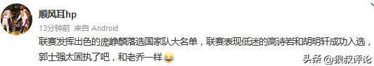 养老金年年涨有着落了?中央巡视整改落地,企退人员迎来好消息