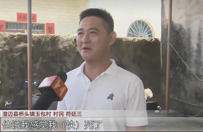 事态升级!郁廷栋也被抓了,赵海峰给地产的锅掀了,两大集团出手