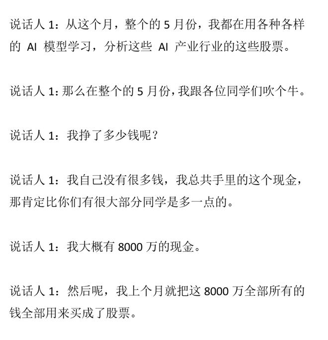 悲剧还是发生了!黑龙江女子因酷热将空调连续开了一天一夜,期间紧紧关闭门窗。随后她开始剧烈头痛、恶心头晕...