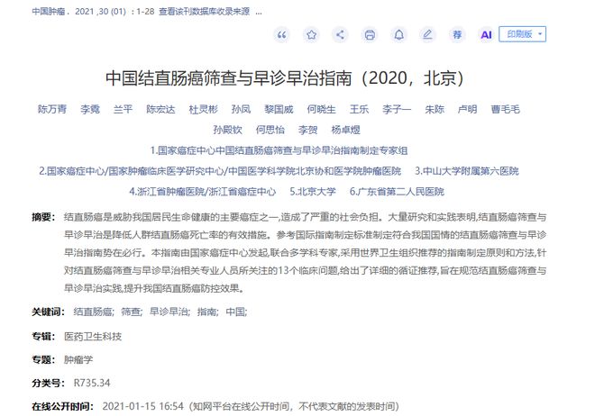 证监会出手，多家券商被采取监管措施，更有两券商被立案