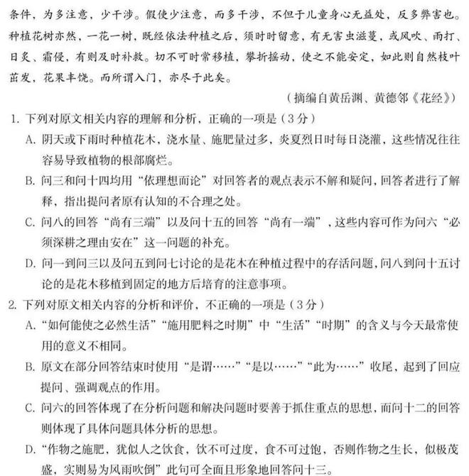 U17国足练兵收获多,世少赛值得期待