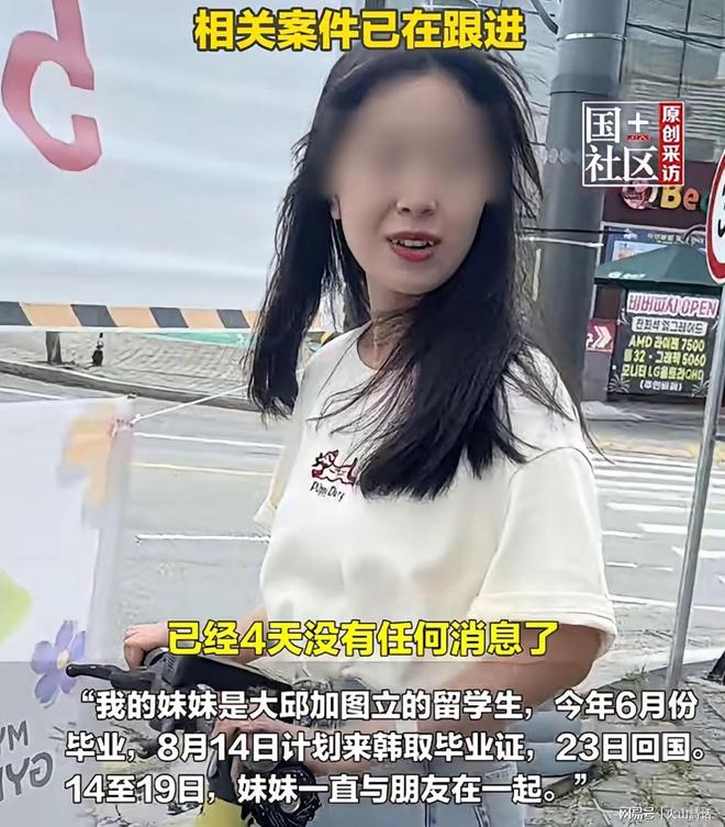 鹅腿阿姨的麻烦越来越大了